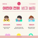 광주볼링장 이미지