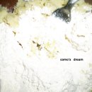 토마토호텔 이미지