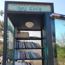 가좌이음숲 이미지