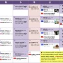 시온샬로머문화원