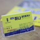 OK공인중개사사무소 이미지