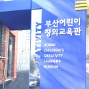스카이게임랜드 | 부산 실내 데이트 &amp; 아이와 가볼 만한 곳 총정리🏙️ | 날씨 상관없이 즐기는 실내 명소 50+