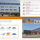 (주)서진에너지 이미지