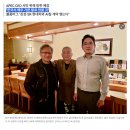 에이스파마텍 | 10월 30일 증권 마감시황(한미관세협상, 핵추진잠수함 승인, 엔비디아 깐부치킨, 미중정상회담, 한한령...