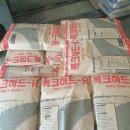 흥진상사 이미지