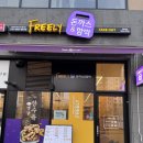 60계치킨 경기평택동삭점 | 평택 동삭동 맛집 푸릴리 평택지제동삭점 신메뉴 아귀크리스피 포장 후기