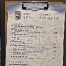 반송동132 | 동탄북광장술집 추천! 동탄북광장회식 하기 좋은 반송동술집, 분위기까지 완벽한 동탄북광장분위기좋은...