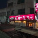 윤헤어갤러리 - 춘천시 | 윤헤어갤러리