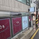 만송 | 서초구 계절 음식 전문점 – 만송에서 지인과 오랜만에 건강하게 모임 후기