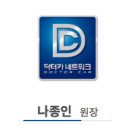 봄누리한의원 이미지