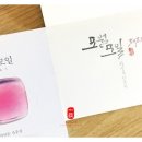 모월모일 이미지