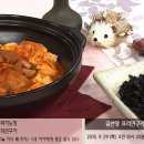 김선영 ＜요리 연구가＞ - 돼지고기김치찜과 파래자반볶음 이미지