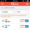 금산사주유소 네이버블로그