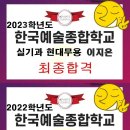 송도예원현대무용학원 이미지