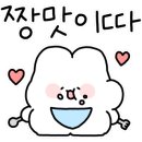 역전우동(경산하양점) 이미지