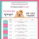 클레어영어교습소 이미지