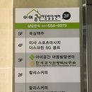 미샤스크린골프