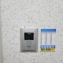 용현신도브래뉴아파트경로당 | 의정부 비디오폰 설치 용현동 신도브래뉴아파트 인터폰 교체 후기