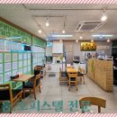 대연부동산공인중개사사무소 이미지