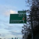 알프스산장모텔 이미지