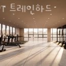 트레인하드 이미지