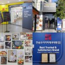 한솔빌딩 앞 | 요리입시학원 추천 조리고 진학상담 한솔요리학원 노원점!