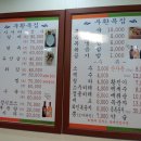 부환복집 Daum카페