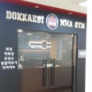 한신아파트 뉴코아상가 이미지