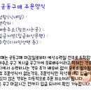 [진행중]일본파스균일가-!!/동전파스,쿨동전파스,호빵맨모기패치 이미지