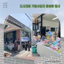 깃듦협동조합 네이버블로그