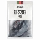 조은건어물 - 수성구 들안로 283 | 조은건어물