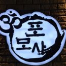 포모사필라테스 - 남양주시 퇴계원로 29 | 포모사필라테스