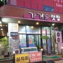 대죽서로 15번길 이미지