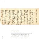 안보천 이미지