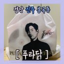 봉곡동050 이미지