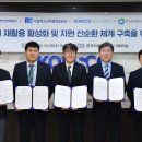 사학연금 이미지