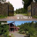 소길공간민박