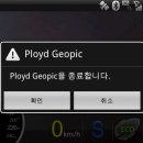 지오미디어