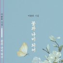 진주역로 이미지