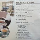 Monfrais몽프레