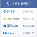 디딤돌 이미지