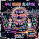 미래회계세무사사무실
