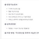 뉴로메디주