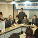 문정1동주민센터 이미지