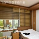 미즈파크산후조리원 이미지