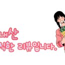 옥계북로-14 이미지