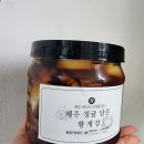 담을 | 제주 황게장 택배 후기 | 담을제주 청귤 담은 간장게장 솔직 리뷰