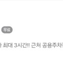 코드네임보드게임카페 이미지
