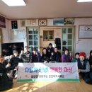 마산경로당 이미지