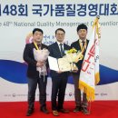 제일전기